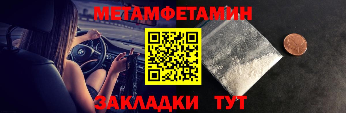 Amphetamine 98% Брянск