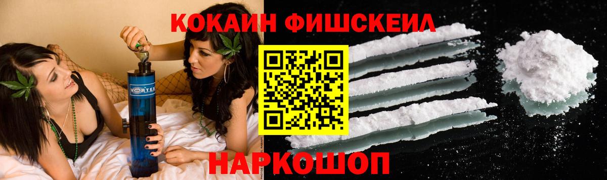 Брянск  COCAIN Columbia  Вход с VPN  КОКАИН  Cocaine 99% 