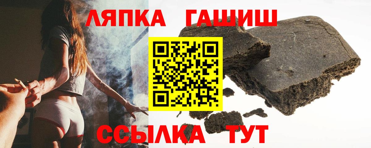 ГАШИШ гарик Брянск
