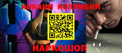 кокс Брянск