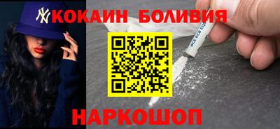 кокс Брянск