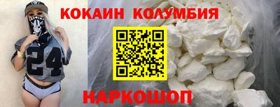 марки nbome Братск