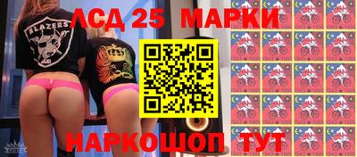 марки nbome Братск