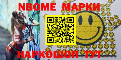 шишки Боровичи