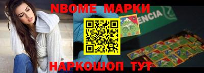 кокс Брянск