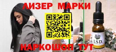 шишки Боровичи