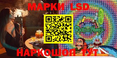 марки nbome Братск