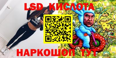 марки nbome Братск