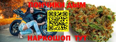 марки nbome Братск