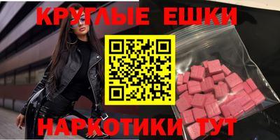 марки nbome Братск