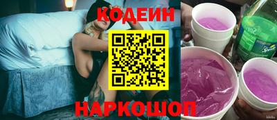 марки nbome Братск