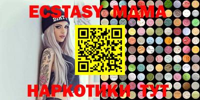 кокс Брянск