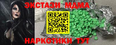 шишки Боровичи