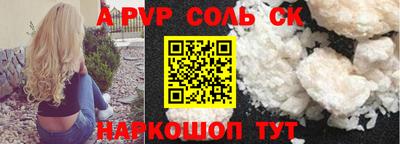 шишки Боровичи