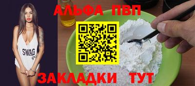 марки nbome Братск