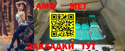 марки nbome Братск