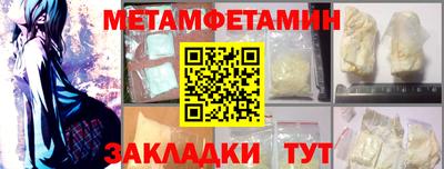 марки nbome Братск