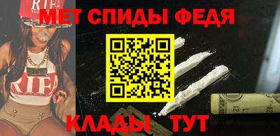марки nbome Братск