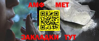 шишки Боровичи