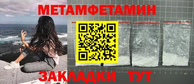 шишки Боровичи