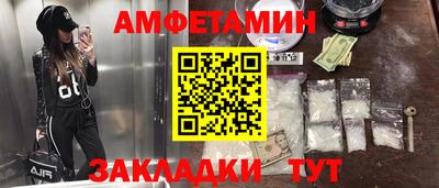 кокс Брянск