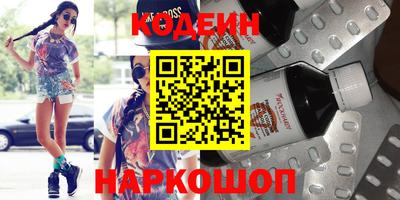 кокс Брянск