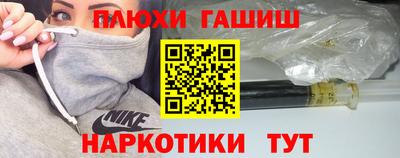 шишки Боровичи