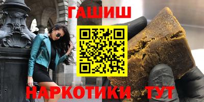 шишки Боровичи