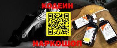 шишки Боровичи