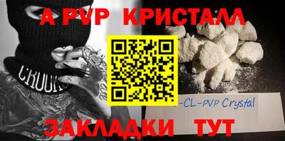 марки nbome Братск