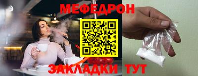 шишки Боровичи