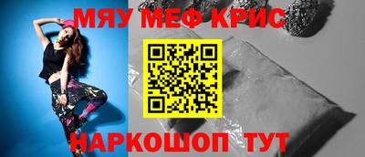 кокс Брянск