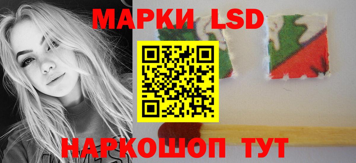 ЛСД экстази кислота  блэк спрут зеркало  ЛСД экстази ecstasy  Брянск  Вход с VPN  Лсд 25 экстази 