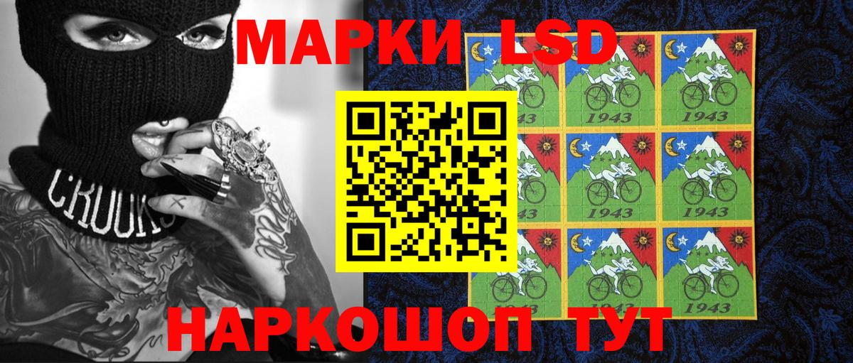 Марки 25I-NBOMe 1,5мг  Вход с VPN  Брянск  Марки 25I-NBOMe 1,5мг 