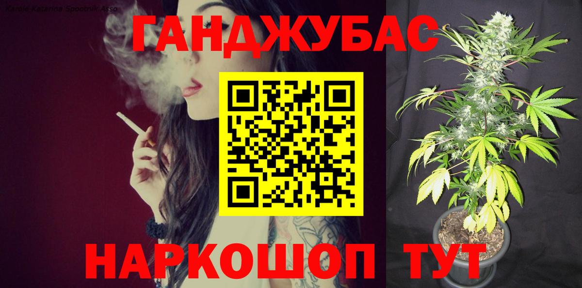 Канабис THC 21% Брянск