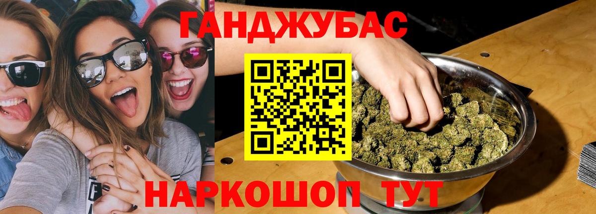 Марихуана VHQ  Бошки Шишки SATIVA & INDICA  Бошки Шишки гибрид  Брянск  Бошки марихуана Bruce Banner  Вход с VPN 